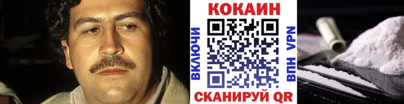 Кокаин Боливия  Пионерский 