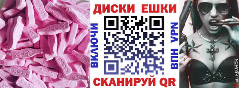 ЭКСТАЗИ 280мг  Пионерский 