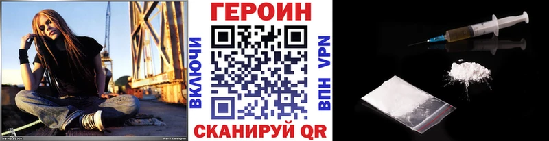сколько стоит  Пионерский  Героин Heroin 