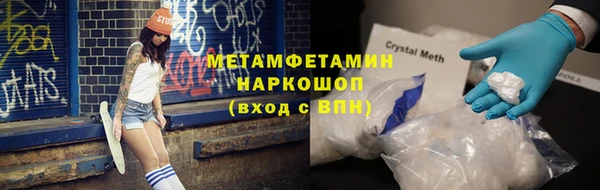 кокс Беломорск