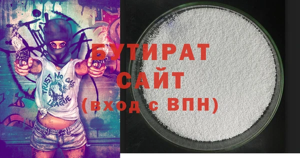 а пвп мука Белоозёрский