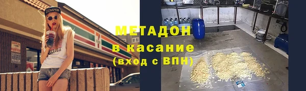 амфетамин Белокуриха