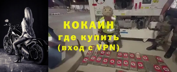 амфетамин Белокуриха