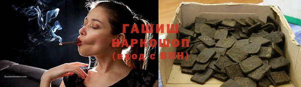 амфетамин Белокуриха
