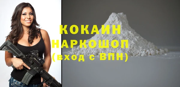 кокс Беломорск