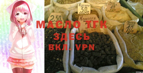 амфетамин Белокуриха