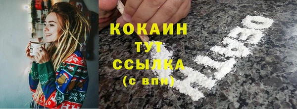 амфетамин Белокуриха