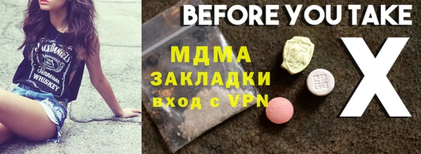 амфетамин Белокуриха