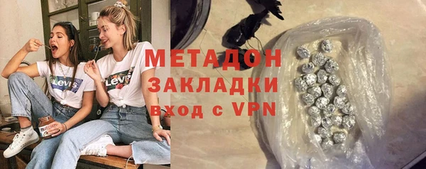 амфетамин Белокуриха
