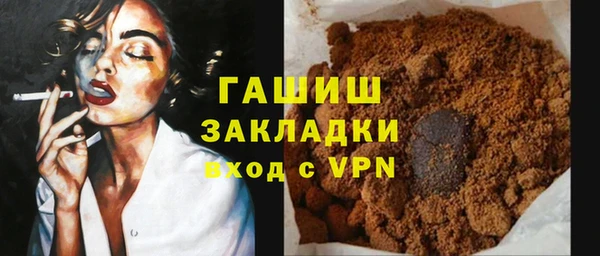 амфетамин Белокуриха