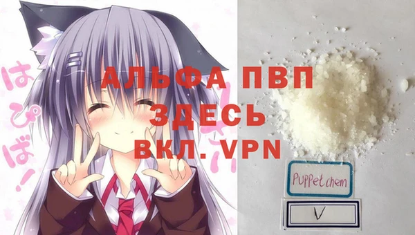 а пвп мука Белоозёрский