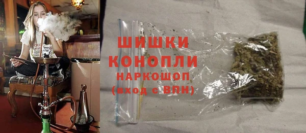 амфетамин Белокуриха
