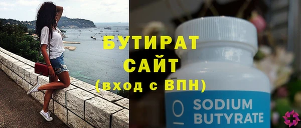 амфетамин Белокуриха