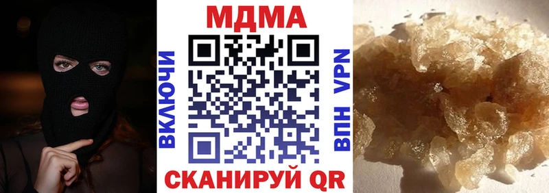 МДМА кристаллы  цены наркотик  Пионерский 