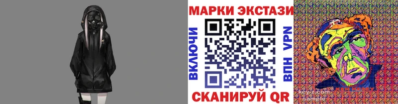 где можно купить наркотик  Пионерский  Наркотические марки 1,8мг 