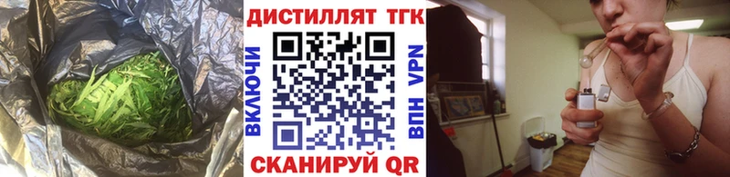 Дистиллят ТГК THC oil  гидра онион  Пионерский 