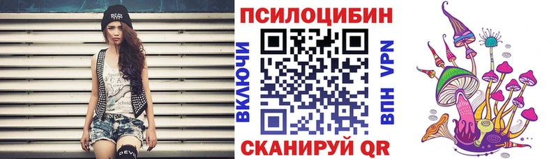ОМГ ОМГ ссылки  Пионерский  Галлюциногенные грибы Magic Shrooms 